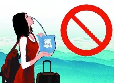 什么体质容易高原反应 高原反应保险公司赔吗