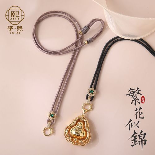免绑吊坠挂绳可调节万能扣黄金翡翠镶嵌扣头配绳珠宝戒指编织挂绳