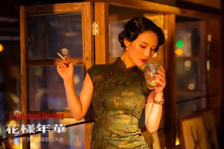 花样年华