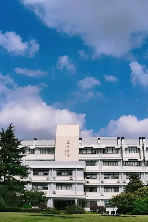 名校风景--复旦大学