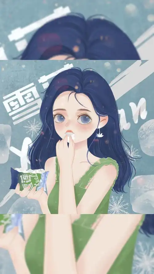 雪糕拟人#雪莲拟人