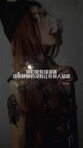 你心里有场海啸 可你静静的没有让任何人知道(文字伤感唯美壁纸)