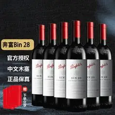 penfolds奔富bin288407系列澳洲进口干红葡萄酒商务宴请奔富bin28整箱