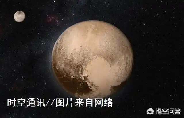 冥王星和卡戎星从母子变为兄弟的来龙去脉