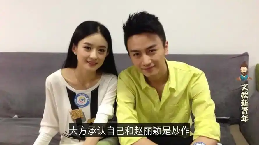 赵丽颖冯绍峰情史回顾,2年半恩爱成泡影,男方似有"三年魔咒"
