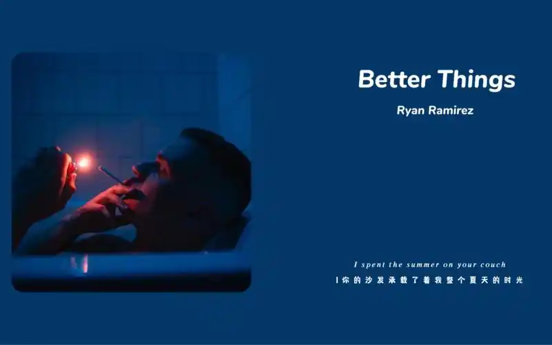 rb丨soul自律的顶端是享受孤独betterthings