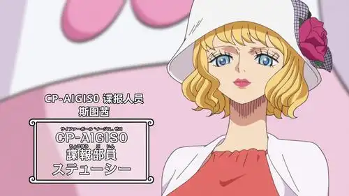 海贼王:cp0有个坏毛病,每次出门,人数都是固定的