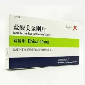 易倍申盐酸美金刚片是由丹麦灵北药厂(lundbeck)开发并进入中国市场