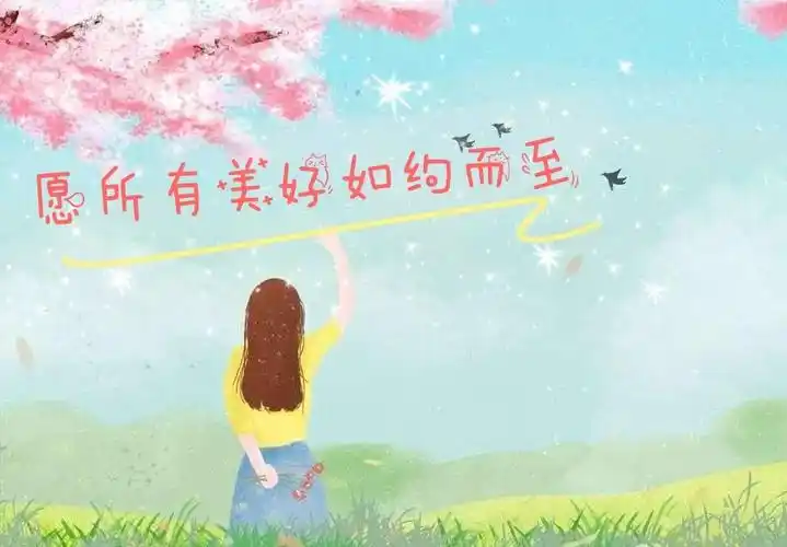 "春风十里 愿一切美好如约而至"——乐安教育集团博兴县城东街道中心