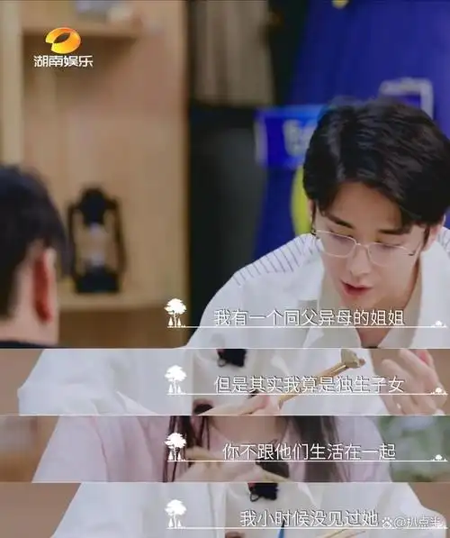 一年演3个疯批角色的张新成:本是潜力股,却因一场恋爱招了黑?