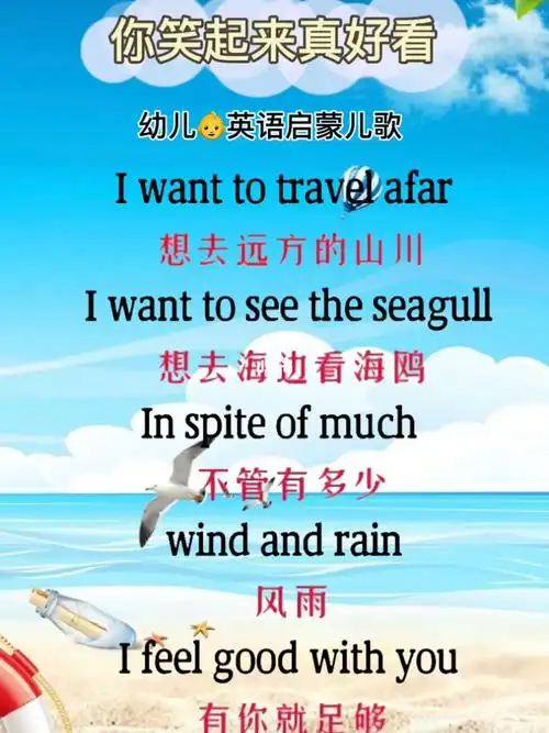 你笑起来真好看