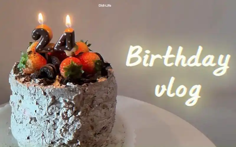 生日vlog|24岁,送给自己的生日礼物是自己做的生日蛋糕