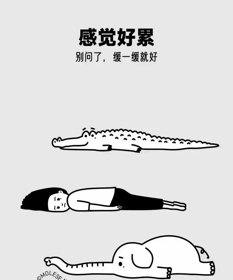 如图所示 消极情绪#那些无关与我有关 - 抖音