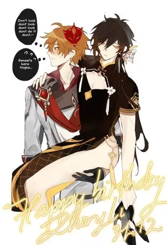 同人搬运公子钟离钟离小姐喝醉了啊抱她回去吧