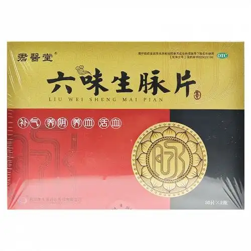 君医堂 六味生脉片 0.35g*80片*2瓶