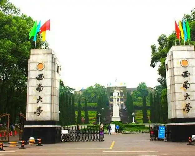 儿子中意的目标学校西南大学,大家来评评看西南大学好吗?