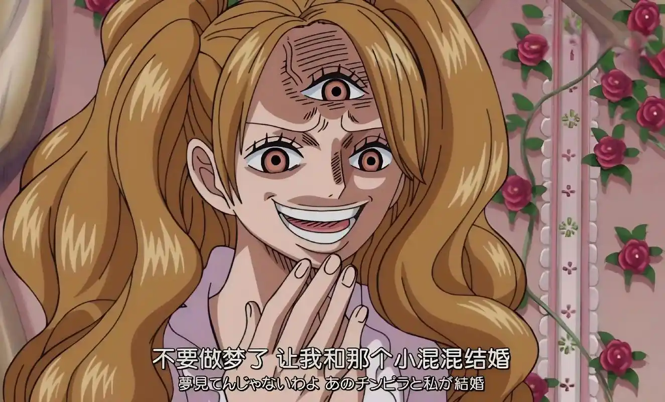 虽然很想,但是我做不到#海贼王 #山治 #布琳 - 抖音