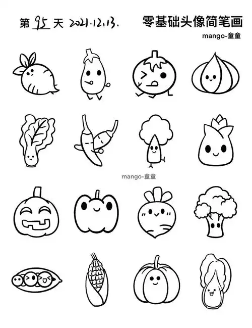 控笔打卡第95天100天蔬菜简笔画素材