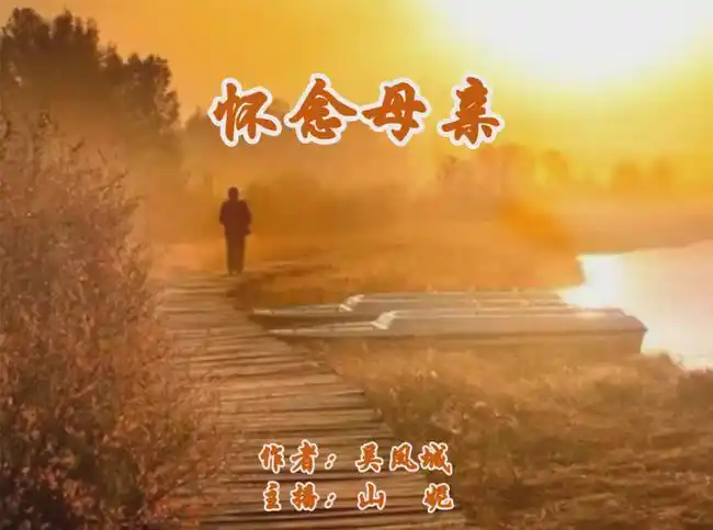 妈妈牵着我的小手,缓慢地走在家乡那片开满鲜花的草原上.