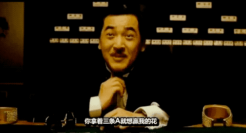 背心的小鬼,捏着一张红桃k,盘坐地上,盯着奶奶家的电视机,看《赌圣》