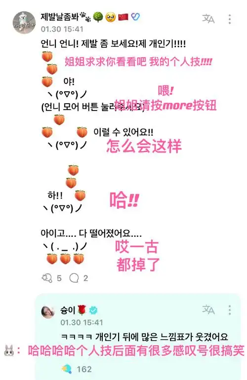 金智秀幸福指数103%