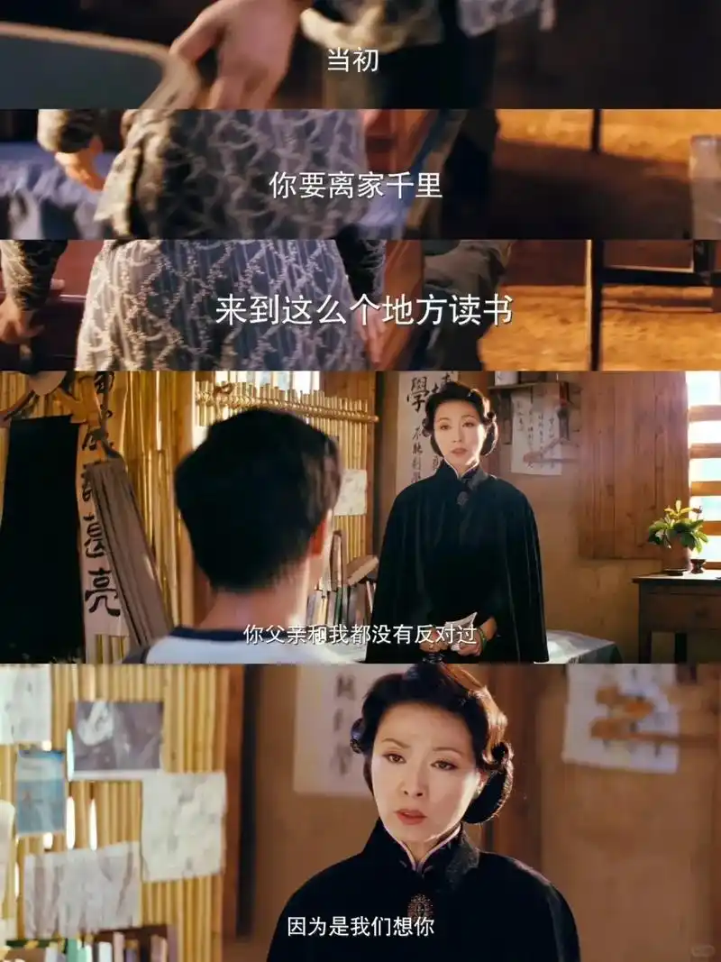 电影《无问西东》里这段沈光耀母亲的这段台词真是绝了: "当初 - 抖音