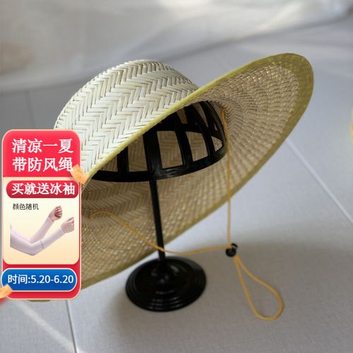 畅印竹编遮阳帽大沿采茶凉帽出游太阳帽劳保农民草帽子男士户外钓鱼帽
