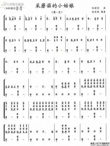采蘑菇的小姑娘古筝谱-1