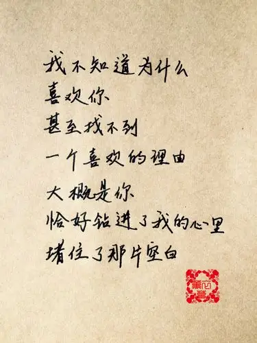 iphone 6 plus高清壁纸,文字,句子,告白,爱情,励志,唯美,情话,爱情