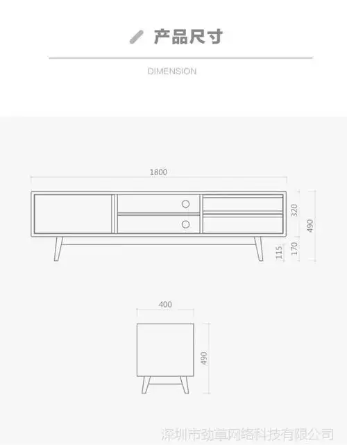 家具 北欧简约 原木 榉木白橡黑胡桃 1.8米 实木电视柜dg008