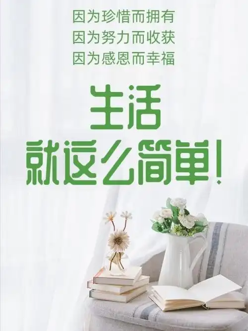 往后余生女人一定要善待自己