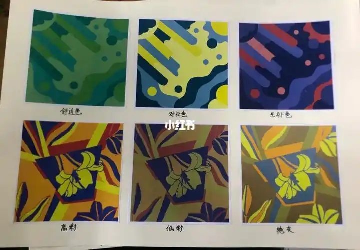 构成设计色彩对比纯度对比作业