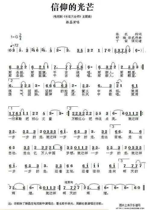 信仰歌词下载(如果有一天主来了歌词下载)_诗词诗词_昌辽中文歌词网