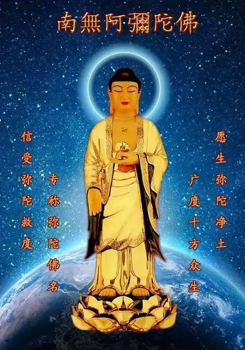 今日,把《阿弥陀佛》传诵出去,给有缘人种下一颗慈悲金刚种子!