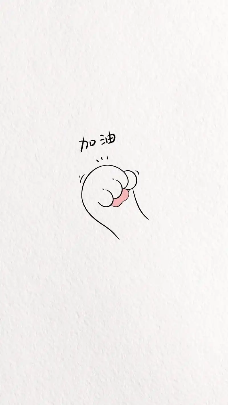 超可爱治愈加油手势简笔画教程.