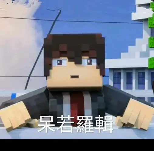 罗辑这个吊儿郎当的家伙,为什么能拯救地球?|三体|黑暗森林_网易订阅