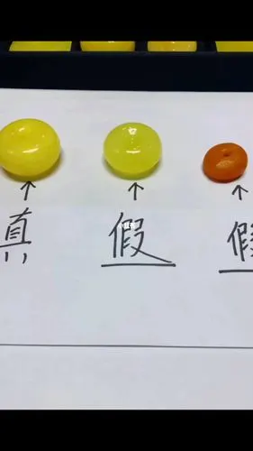 真假琥珀蜜蜡对比