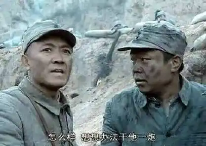 直接瞄准了,轰他娘的-表情包制作-搞笑动图表情#炮动图#李云龙#系列