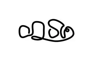 除了这20个,他们还设计了不同系列的一笔画icon,有动物系列的,有日常