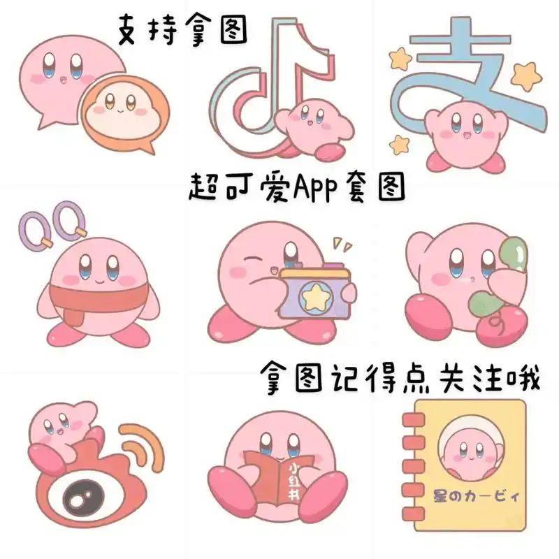 微信图标 #微信图标更改 #微信图标最可爱 #这也太可爱了 - 抖音