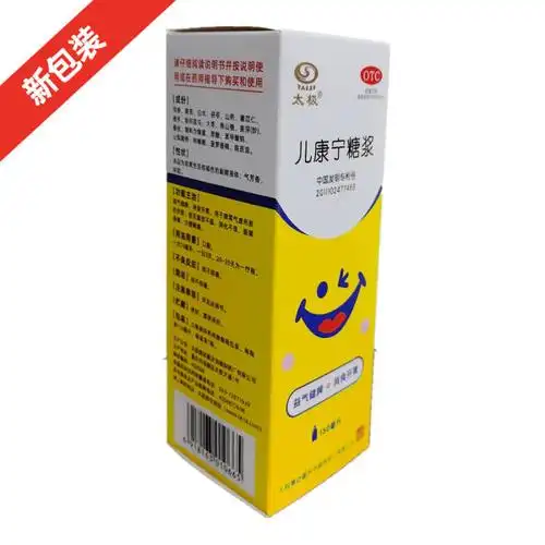 儿康宁糖浆太极