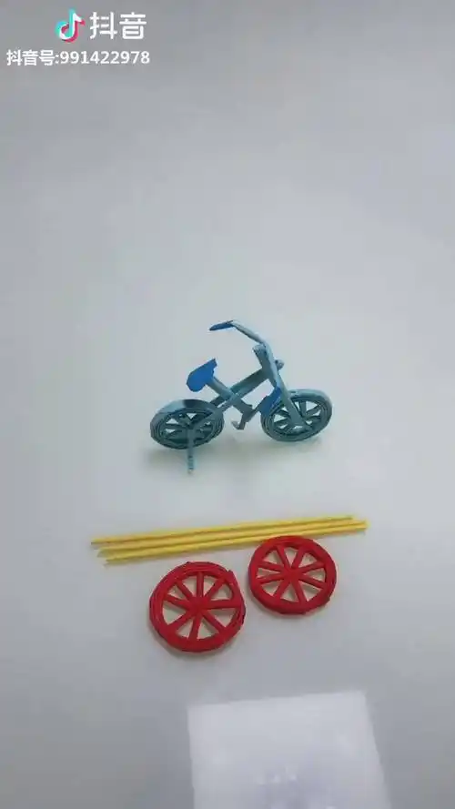 自行车折纸步骤图解