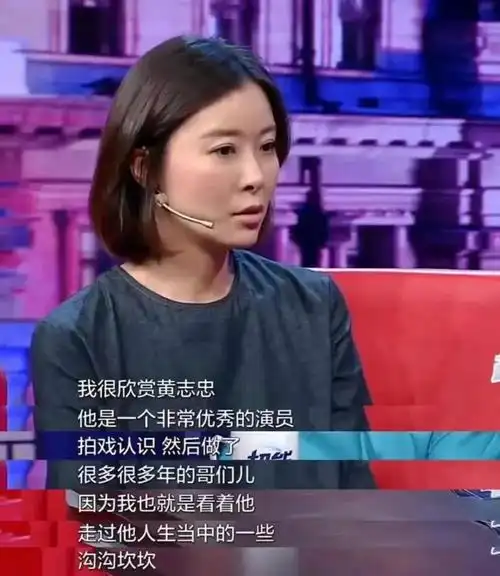 50岁柯蓝:只恋爱不结婚,感谢黄志忠陪了我10年!