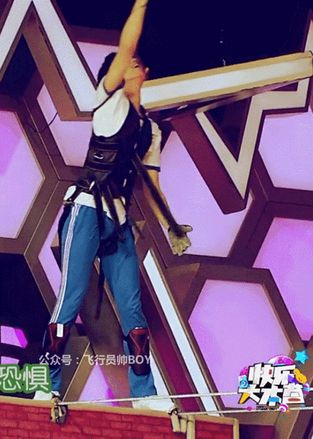 他在上《快乐大本营》玩游戏吊威亚的时候,大家的目光让他尴尬不已,只