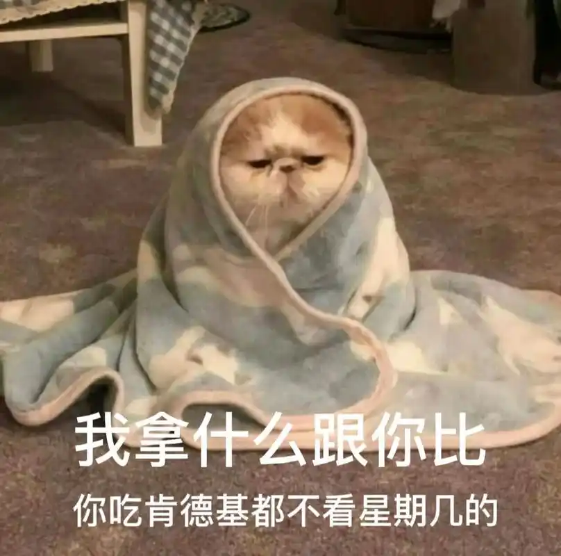 今天疯狂星期四 知道吗27原创表情包 hi bro 还上什么破班 今天是疯狂