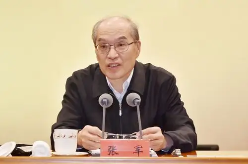最高人民检察院党组书记,检察长张军出席会议并讲话