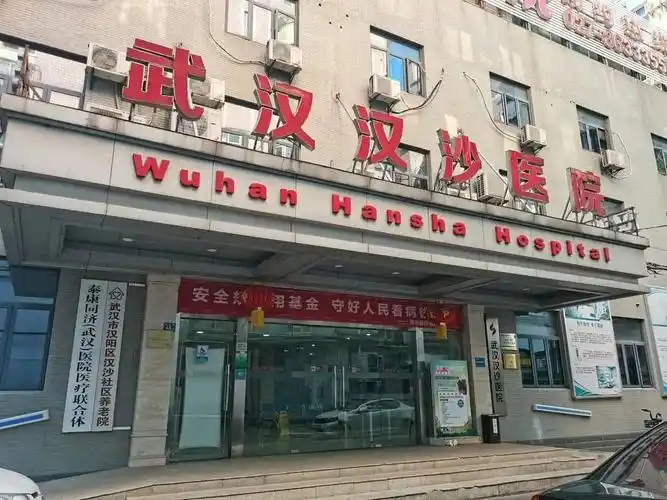 汉沙医院外景(石伟摄影)