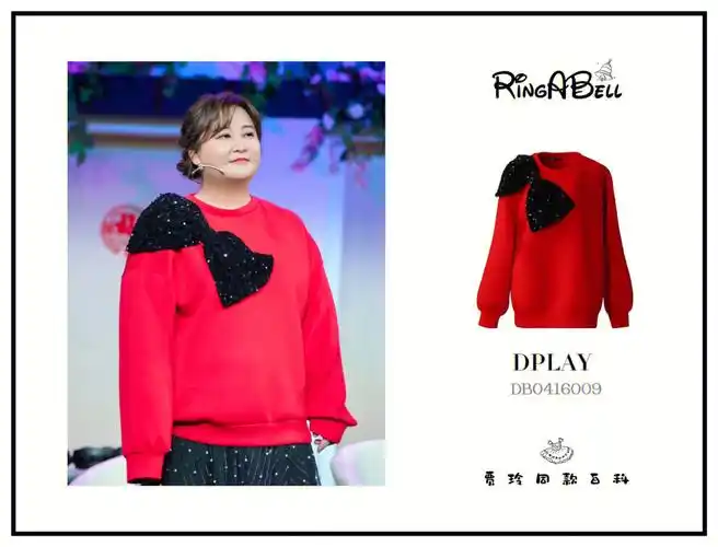 贾玲同款220130欢乐喜剧人老友季