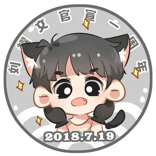 刘耀文后援会头像