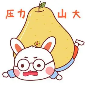 卡通可爱小奶牛感到压力静态表情包手机配图孟菲斯插画风开学季分担